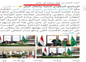 بـ”وصفة جاهزة” و”تبريرات مكررة”.. تسريبات تفضح إدارة أزمة الكهرباء في الجنوب