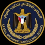 رئيس انتقالي خنفر يعزّي مدير ادارة الشباب والرياضة بالمحافظة بوفاة خاله