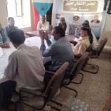 تنفيذية انتقالي جحاف تعقد اجتماعها الدوري لشهر مايو
