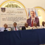 برعاية الرئيس الزُبيدي وبإشراف الأمانة العامة.. انعقاد الاجتماع الموسع للقيادات المحلية بمحافظة لحج ومديرياتها وكتل مجلس العموم ومنسقيات الجامعة بالمحافظة