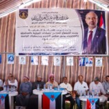 برعاية الرئيس الزُبيدي.. انتقالي شبوة يعقد الاجتماع الموسع ويؤكد التمسك بمشروع استعادة دولة الجنوب العربي كاملة السيادة