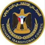 بيان صادر عن الهيئة التنفيذية للقيادة المحلية للمجلس الانتقالي الجنوبي مديرية حجر حضرموت