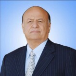 إعلان وفاة الرئيس اليمني السابق عبدربه منصور هادي