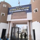 بيان هام صادر عن إدارة أمن العاصمة عدن
