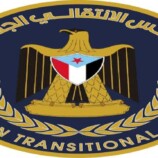 ليست خطيئة بل شجاعة الحق: لماذا يرتعد العملاء من اسم الجنوب العربي
