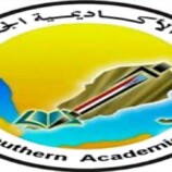 الهيئة الاكاديمية الجنوبية تؤيد وتبارك كلمة الرئيس الزبيدي