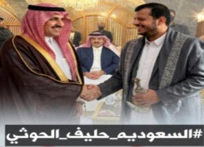 خارطة الطريق.. سلام أم إعادة تمكين للحوثيين؟
