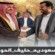 خارطة الطريق.. سلام أم إعادة تمكين للحوثيين؟