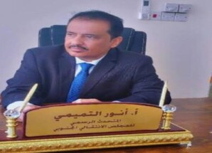 التميمي: يافع صانعة مجد وحارسة للهوية الجنوبية