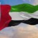 الإمارات تواصل دعم متضرري فيضانات نهر الفرات في سوريا