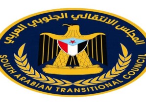 مجلس المستشارين يهنئ القيادة السياسية وشعب الجنوب بحلول العام الهجري الجديد 1448هـ
