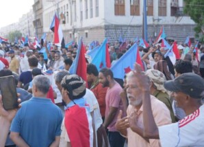 استجابة لدعوة انتقالي العاصمة.. وقفة احتجاجية وتظاهرة شعبية حاشدة في عدن تطالب بتحسين الخدمات (بيان)