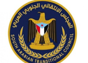 انتقالي شبوة يعلن موقفًا حاسمًا من “مؤتمر شبوة الشامل” ويحذر من مخططات تستهدف قضية الجنوب