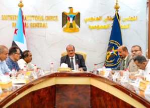 الهيئة الإدارية للجمعية الوطنية تدين حملة الافتراءات في مجلس الأمن وتجدد العهد بالنضال (بيان)