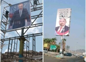 لسود: إزالة صور الرئيس الزُبيدي تعكس عقلية أطراف من خارج الجنوب