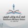 اتحاد أدباء وكتّاب الجنوب ينعي الأديب الكبير سعيد عولقي