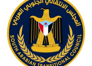 بيان بخصوص النجاح السياسي الكبير الذي حققته الفعاليات المليونية في العاصمة عدن وحضرموت