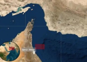 هيئة التجارة البحرية البريطانية: حريق في ناقلة على بعد 21 ميلاً بحرياً من سواحل عُمان