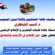 غدا.. نقابة الصحفيين الجنوبيين تنظم حلقة نقاشية حول دور الإعلام في الأزمات