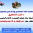 غدا.. نقابة الصحفيين الجنوبيين تنظم حلقة نقاشية حول دور الإعلام في الأزمات