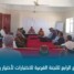 اللجنة الفرعية للاختبارات بالضالع تُقِرّ اختيار رؤساء المراكز الاختبارية وتستكمل ترتيبات سير اختبارات الثانوية العامة