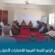 اللجنة الفرعية للاختبارات بالضالع تُقِرّ اختيار رؤساء المراكز الاختبارية وتستكمل ترتيبات سير اختبارات الثانوية العامة