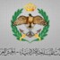 الأردن يعلن اعتراض 3 صواريخ إيرانية