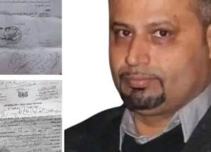 اسرة المغدور به انجل الشعيبي تدعو للمشاركة الفاعلة في الوقفة الاحتجاجية غداً