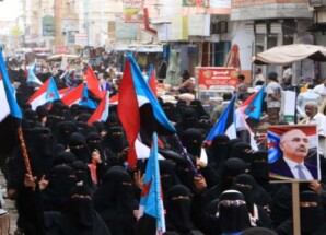 انتقالي حضرموت ينظم فعالية نسوية تندد بتدهور الأمن والخدمات وتطالب بالإفراج الفوري عن الوفد الجنوبي المحتجز في الرياض