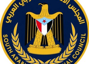 بيان سياسي صادر عن الهيئة التنفيذية للقيادة المحلية للمجلس الانتقالي الجنوبي العربي – محافظة لحج