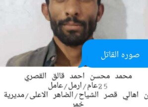 مطالبات بالإسراع في محاكمة المتهم بقتل المعلم محمد أحمد شمسان
