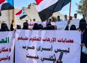 وقفة احتجاجية غاضبة في المكلا ترفض إدراج مدانين بالإرهاب ضمن صفقة تبادل الأسرى