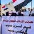 وقفة احتجاجية غاضبة في المكلا ترفض إدراج مدانين بالإرهاب ضمن صفقة تبادل الأسرى