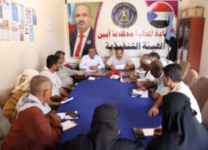 تنفيذية انتقالي أبين تعقد اجتماعها الدوري لشهر يوليو