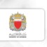 البحرين تعلن تفعيل صفارات الإنذار وتدعو السكان إلى الالتزام بإرشادات السلامة