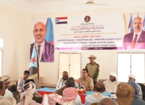 انتقالي سقطرى يعقد لقاءً تشاوريًا موسعًا ويقر التصعيد الشامل ضد مشاريع الوصاية ويجدد التفويض للرئيس الزُبيدي
