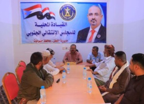 تنفيذية انتقالي القطن تعقد اجتماعها الدوري وتناقش خطة التصعيد السلمي الشعبي
