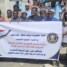 انتقالي بروم ميفع ينظم مسيرة جماهيرية حاشدة رفضاً للوصاية والاحتلال وتنديداً بتردي الخدمات