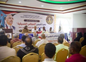انتقالي حضرموت ينظم ندوة سياسية تحذر من تداعيات المجالس التنسيقية على المحافظة