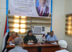 برعاية الرئيس الزُبيدي.. منسقية انتقالي جامعة حضرموت تنظم ندوة سياسية حول التصعيد وآفاق الحل للقضية الجنوبية