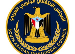 مجلس المستشارين يطالب بالتحقيق ومحاسبة المتسببين في اقتحام مبنى اتحاد نقابات عمال الجنوب