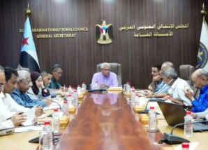 الأمانة العامة تشيد بقرارات الرئيس الزُبيدي وتؤكد مواصلة برنامج التصعيد الثوري