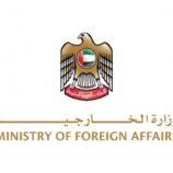الإمارات تُدين بشدة تجدد الهجوم الإيراني العدواني على الأردن