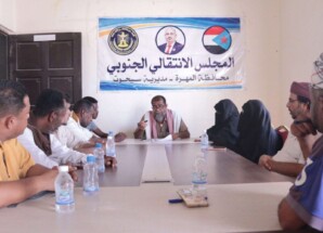 تنفيذية انتقالي سيحوت تعقد اجتماعًا استثنائيًا وتقر تنظيم مسيرة جماهيرية ضمن برنامج التصعيد الشعبي