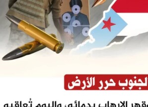 سلطات الوصاية السعودية تدشن حملة اعتقالات وملاحقات لقيادات جنوبية ونشطاء