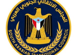 الهيئة التنفيذية للقيادة المحلية للمجلس الانتقالي الجنوبي العربي بمحافظة حضرموت، تبارك قرارات الرئيس القائد عيدروس الزُبيدي