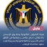 بيان صادر عن هيئة الشؤون القانونية وحقوق الإنسان بالمجلس الانتقالي الجنوبي العربي. بشأن المسؤولية القانونية المترتبة على إدراج عناصر إرهابية ضمن اتفاق تبادل الأسرى
