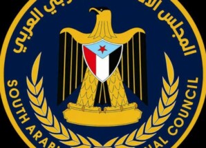 بيان هام للهيئة التنفيذية للمجلس الانتقالي الجنوبي العربي بمحافظة حضرموت