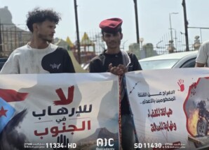 وقفة احتجاجية في العاصمة عدن رفضًا لإطلاق سراح مدانين بقضايا إرهابية ضمن صفقة تبادل أسرى
