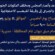 انتقالي العاصمة عدن يدعو شعب الجنوب للمشاركة في وقفة احتجاجية كبرى صباح الخميس بالمعلا